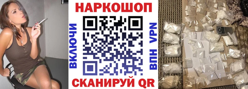 Купить наркотики Топки СК КОКАИН Псилоцибиновые грибы Каннабис Гашиш МЕФ