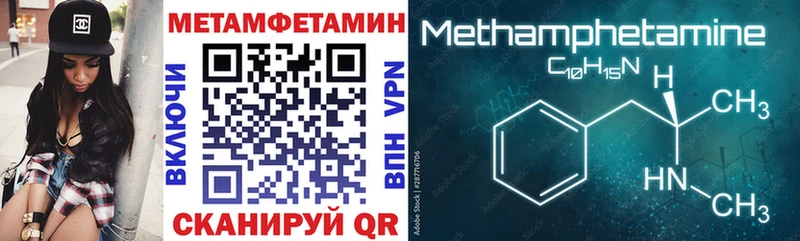 АМФЕТАМИН 97%  Топки 