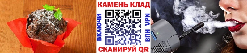 Печенье с ТГК марихуана  блэк спрут ТОР  Топки 