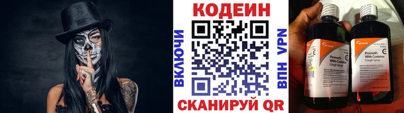 наркотики  Топки  darknet состав  Codein напиток Lean (лин)  MEGA вход 
