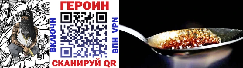 купить  цена  Топки  кракен   Героин белый 