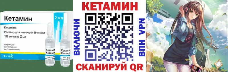 КЕТАМИН VHQ Топки