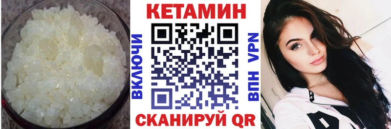Кетамин VHQ  hydra как войти  Топки 