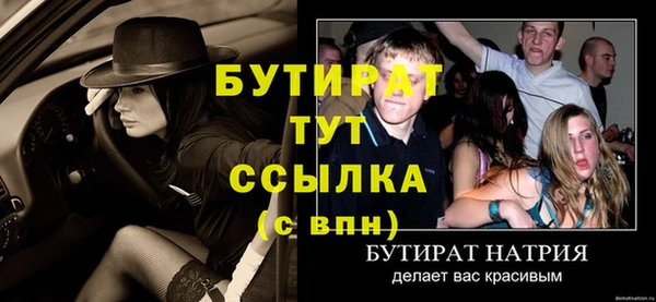 спайс Абаза