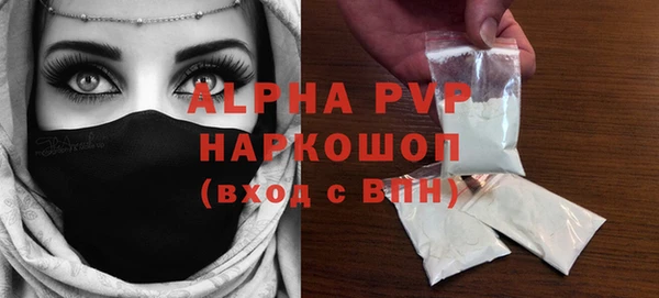 спайс Абаза