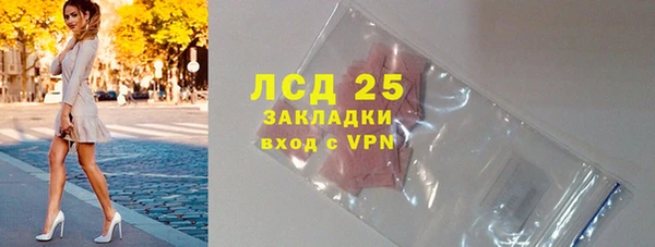 наркотики Алексеевка