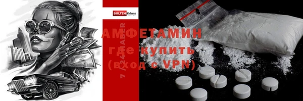 спайс Абаза