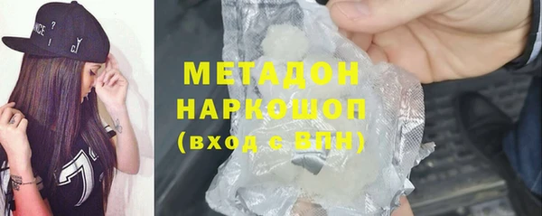 ГАЛЛЮЦИНОГЕННЫЕ ГРИБЫ Абинск
