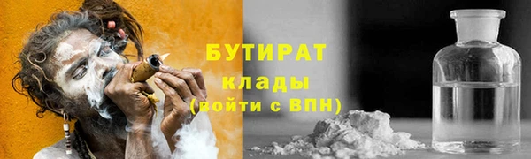 герыч Абдулино