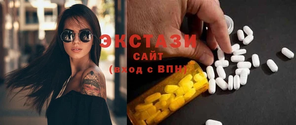 ГАЛЛЮЦИНОГЕННЫЕ ГРИБЫ Абинск