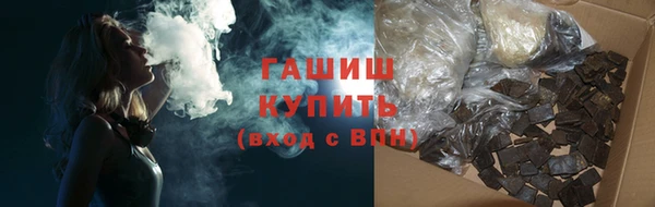 спайс Абаза