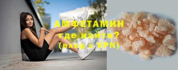 ГАЛЛЮЦИНОГЕННЫЕ ГРИБЫ Абинск