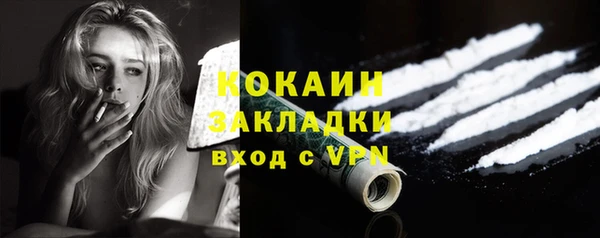 кокаин колумбия Алексин