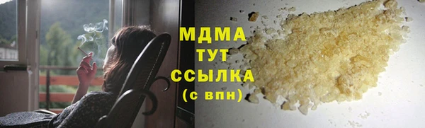 ГАЛЛЮЦИНОГЕННЫЕ ГРИБЫ Абинск