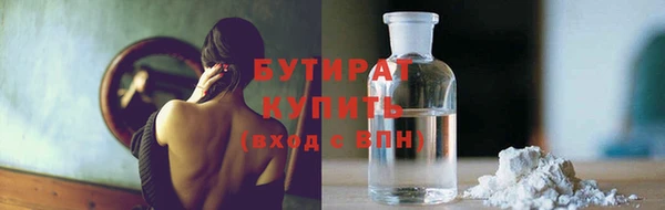 ГАЛЛЮЦИНОГЕННЫЕ ГРИБЫ Абинск