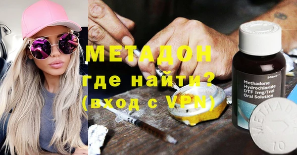 герыч Абдулино