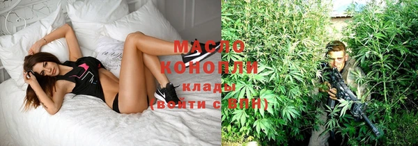 спайс Абаза
