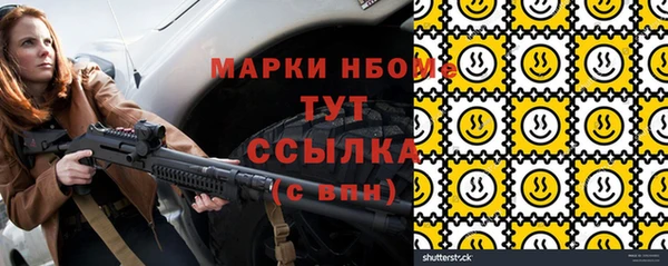стафф Алзамай