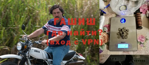 спайс Абаза