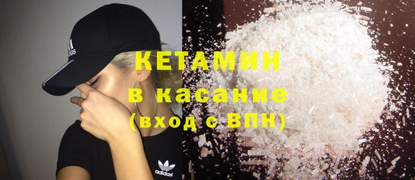 спайс Абаза