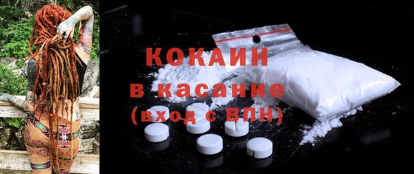 герыч Абдулино