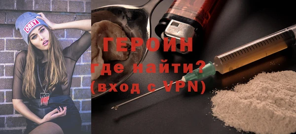 герыч Абдулино