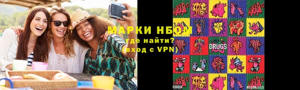 спайс Абаза
