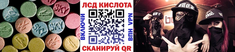 Лсд 25 экстази кислота  что такое наркотик  Топки 