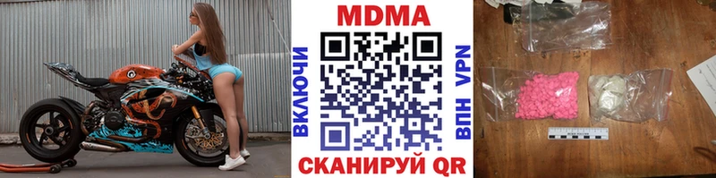 закладки  Топки  площадка как зайти  МДМА молли 