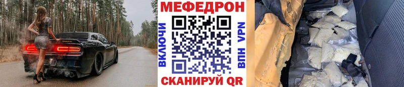 хочу   Топки  Мефедрон 4 MMC 