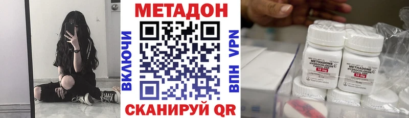 kraken tor  Топки  МЕТАДОН белоснежный 