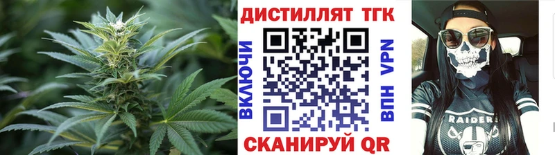 ТГК концентрат  Топки 
