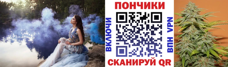 Канабис сатива купить цена Топки